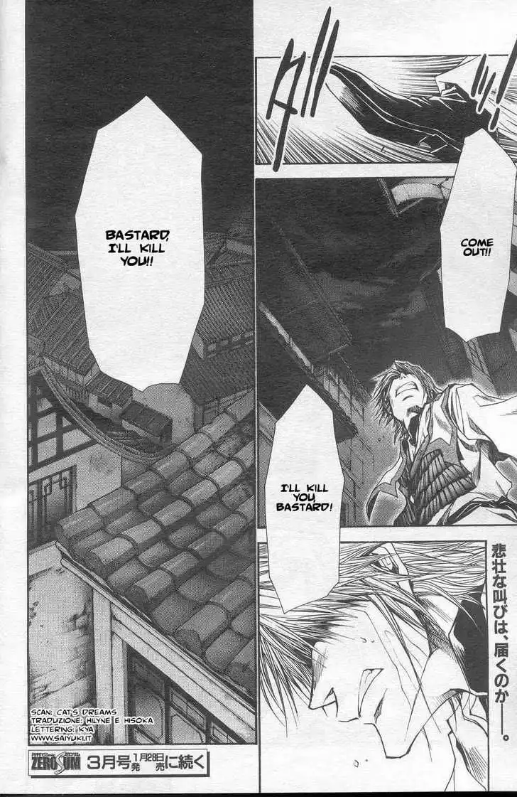 Saiyuki Reload Chapter 30 15